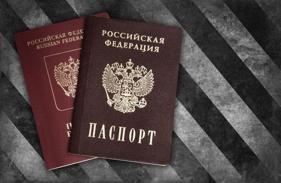 прописка в Королёве